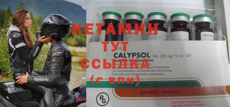 omg зеркало  закладка  мориарти состав  Кетамин ketamine  Нелидово 