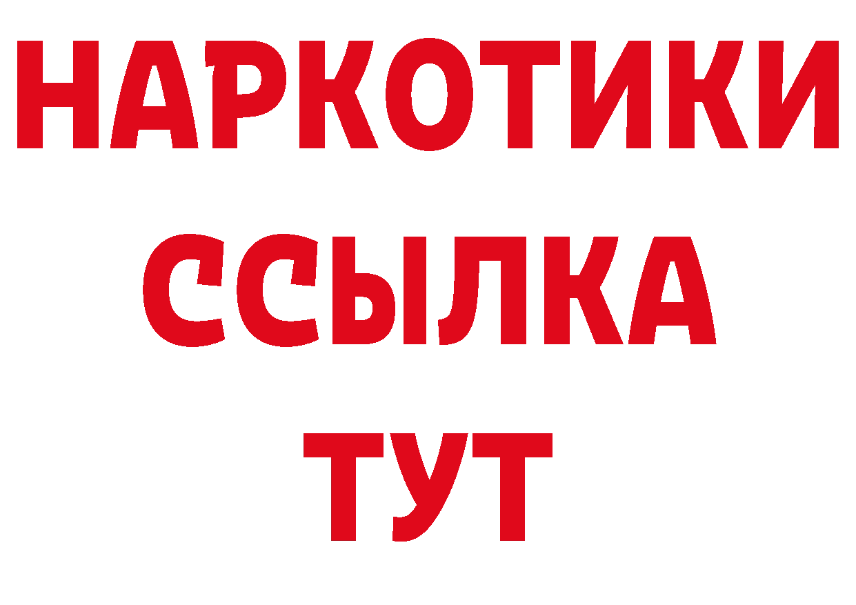 Где продают наркотики? даркнет клад Нелидово