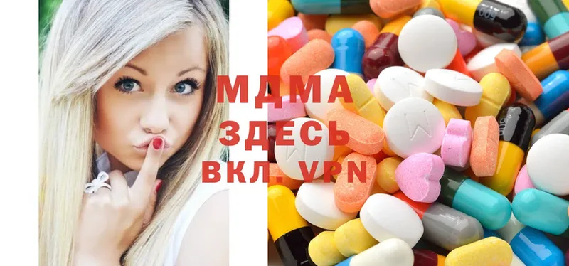 MDMA молли  наркошоп  mega рабочий сайт  Нелидово 